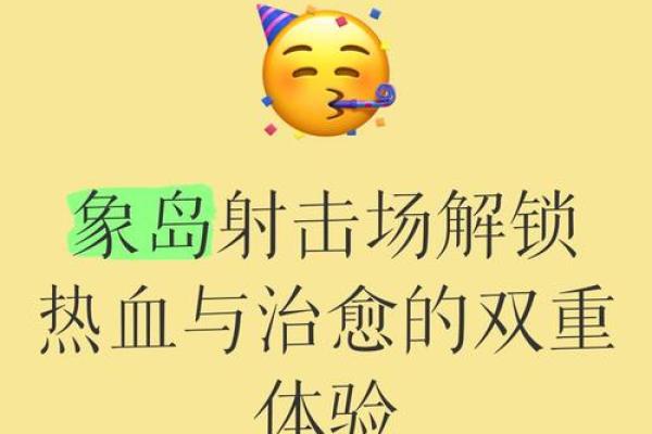 1985年出生的人命运解析:探索个性与未来的交汇点 1985年出生的人命运解析:探索个性与未来的交汇点
