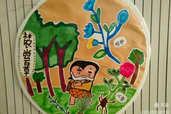 乙未日出生的人命运解析:天生的艺术家与温暖的阳光 乙未日出生的人命运解析:天生的艺术家与温暖的阳光