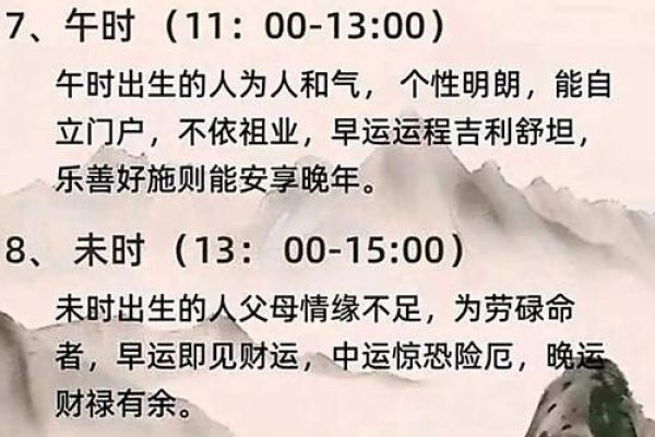 偏官格男命与适合命格女生的完美结合之道 偏官格男命与适合命格女生的完美结合之道