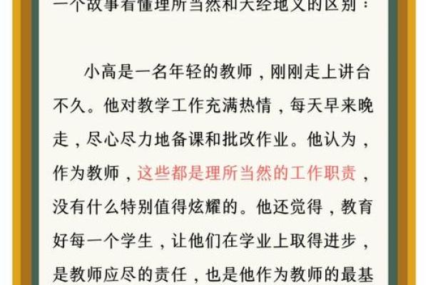 根据什么活什么命,探讨成语背后的智慧与人生哲学 根据什么活什么命,探讨成语背后的智慧与人生哲学