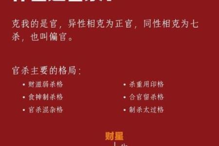 探秘命理：大师口中的命理不好究竟暗示了什么？