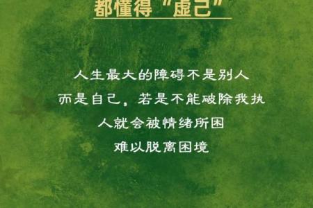 根据什么脾气谁就是什么命，揭秘情绪与命运的微妙关系