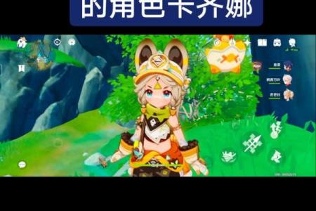 元神中零命满命：揭示哪些生肖的命运奥秘