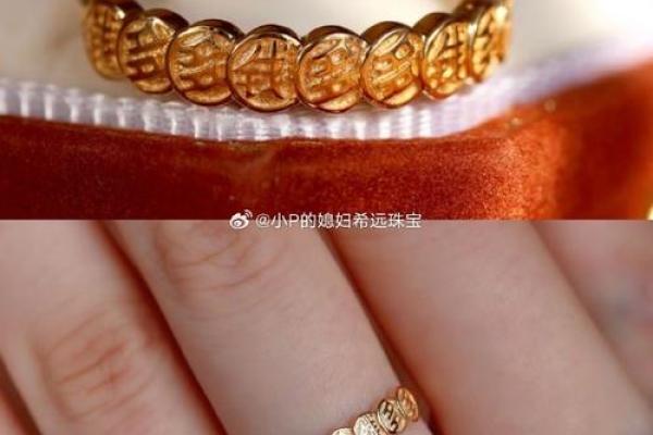 火命人适合佩戴哪些戒指招财运? 火命人适合佩戴哪些戒指招财运?
