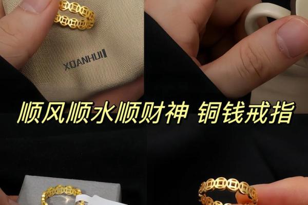 火命人适合佩戴哪些戒指招财运? 火命人适合佩戴哪些戒指招财运?