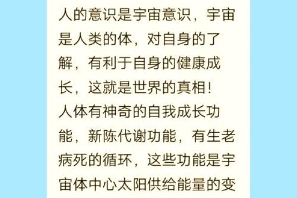 探寻“命”的深意:字里行间的生命哲学 探寻“命”的深意:字里行间的生命哲学