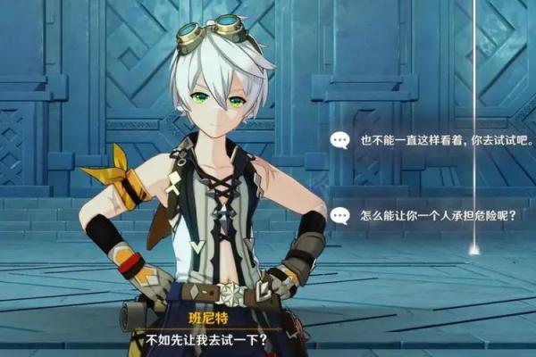 班尼特:一命归来,两命相连的心灵之旅 班尼特:一命归来,两命相连的心灵之旅