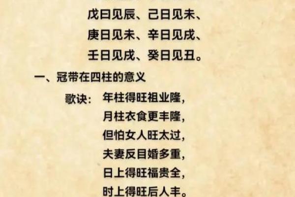 1909年属什么命:探索这一年的命理特征与人生启示 1909年属什么命:探索这一年的命理特征与人生启示