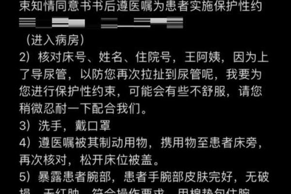 命理咨询行业商标注册的必知要点与选择指南 命理咨询行业商标注册的必知要点与选择指南
