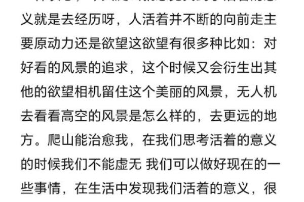 1967年丁未年出生的命理解析与人生启示 1967年丁未年出生的命理解析与人生启示