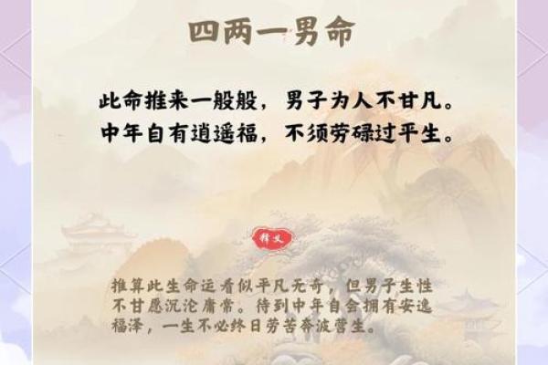 命显贵的真正含义与影响探究 命显贵的真正含义与影响探究