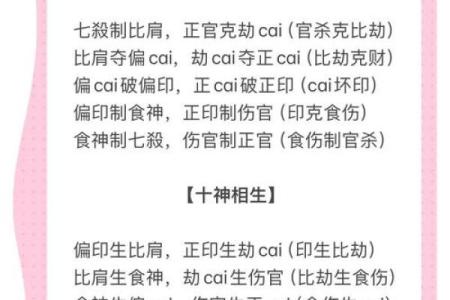请问大师：1991年出生的人命格解析与人生启示