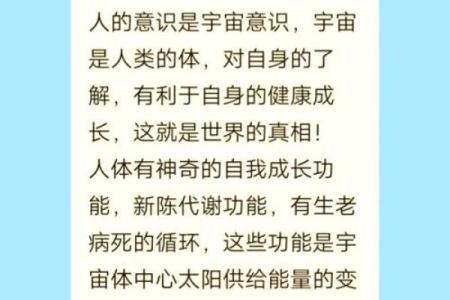 探寻“命”的深意：字里行间的生命哲学