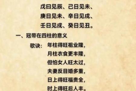1909年属什么命：探索这一年的命理特征与人生启示