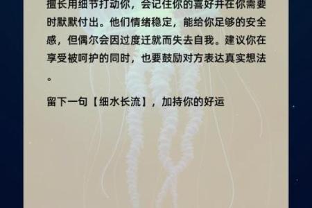 水命的选择：适合什么专业才能发挥最大潜力？