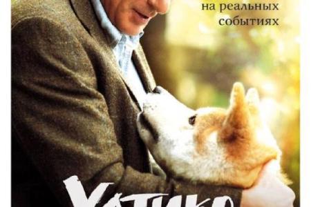 1994年狗年：忠诚与勇气的命运之旅