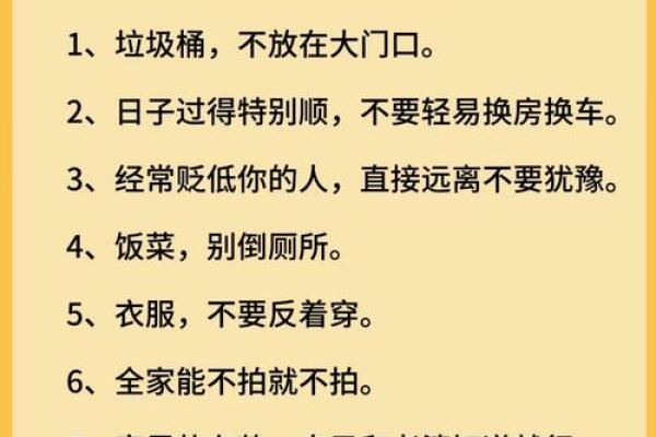 丁命通会:揭示女性命理的智慧与奥秘 丁命通会:揭示女性命理的智慧与奥秘