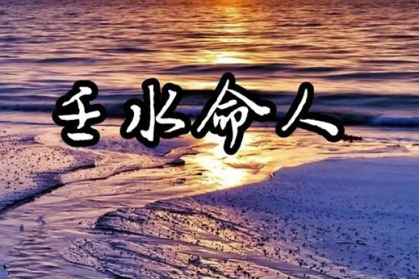 水命男人的颜色之道:如何通过颜色提升运势与魅力 水命男人的颜色之道:如何通过颜色提升运势与魅力