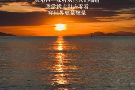 探索生活中的小确幸，享受每一刻的美好与宁静