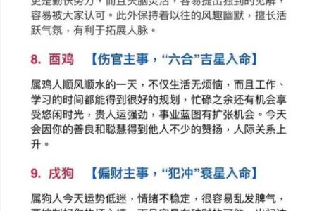 阴历腊月十五的命运解读：揭示你的生命密码与运势