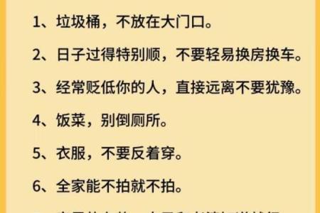 丁命通会：揭示女性命理的智慧与奥秘