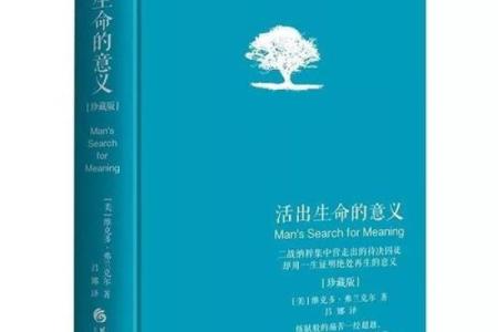 命运的编织：探寻人生的意义与选择