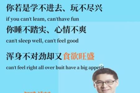 人生如棋，做什么都是要说命的哲理探讨