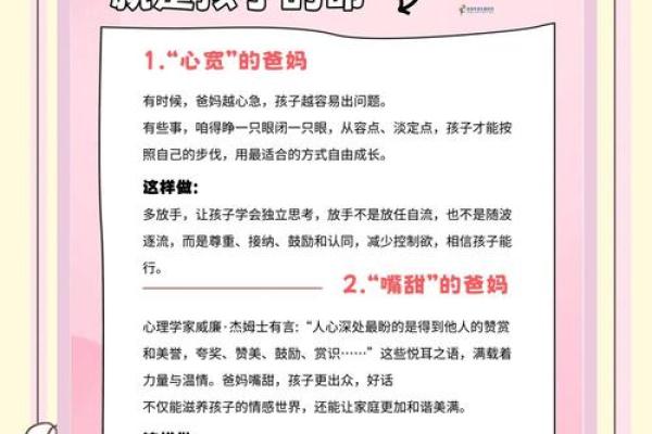 宝宝嘴巴大是什么命?解读嘴巴大小与性格命运的关系! 宝宝嘴巴大是什么命?解读嘴巴大小与性格命运的关系!