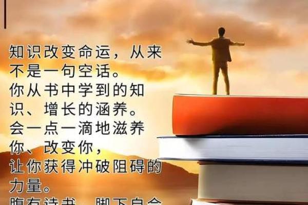 探索命运之道:如何发现和掌控自己的命运 探索命运之道:如何发现和掌控自己的命运