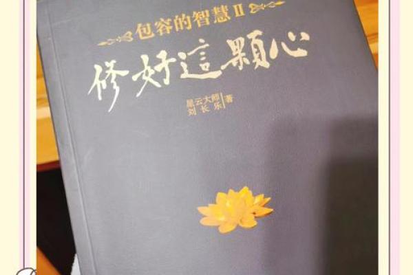 探索命运之道:如何发现和掌控自己的命运 探索命运之道:如何发现和掌控自己的命运