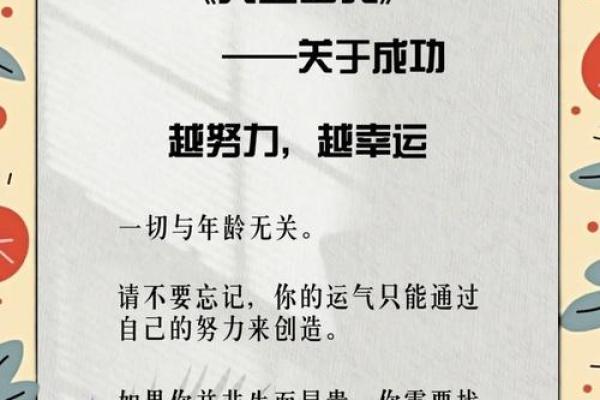 命运如丝,人生如绳:探寻命运的深意与选择的力量 命运如丝,人生如绳:探寻命运的深意与选择的力量