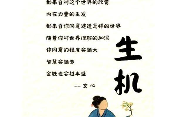 1963年出生的朋友们，你们命中注定的金是什么？探秘命理与人生智慧！