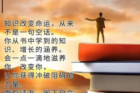 探索命运之道：如何发现和掌控自己的命运