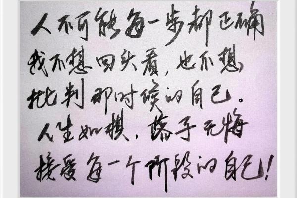 命运的抉择:做什么才不会苦,做什么又必将败? 命运的抉择:做什么才不会苦,做什么又必将败?