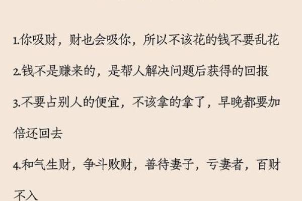 命绳牵绊,人生哲理:探寻“命绳”的成语故事与深意 命绳牵绊,人生哲理:探寻“命绳”的成语故事与深意