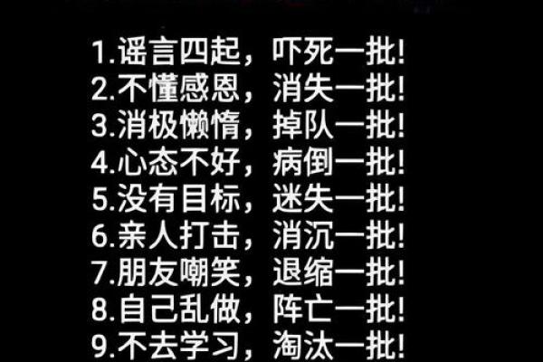 命绳牵绊,人生哲理:探寻“命绳”的成语故事与深意 命绳牵绊,人生哲理:探寻“命绳”的成语故事与深意