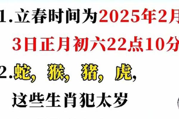 探索阴历腊月18：揭示你命运的神秘数字与个性特点