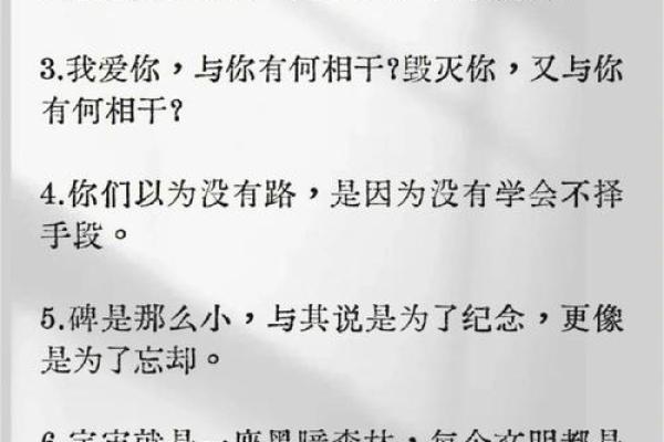 探讨“一命换三命”的哲学含义与现实应用