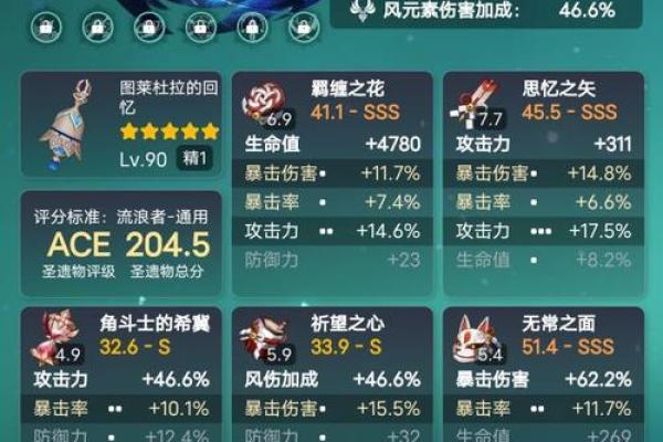 散兵满命与灵命:你不知道的区别与深意 散兵满命与灵命:你不知道的区别与深意