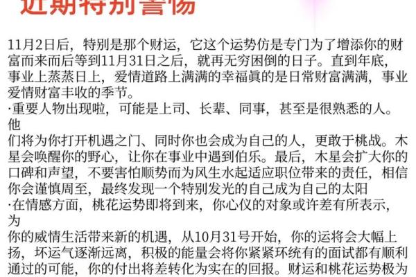 明年牛年是什么命?揭秘与属牛命运的奥秘 明年牛年是什么命?揭秘与属牛命运的奥秘