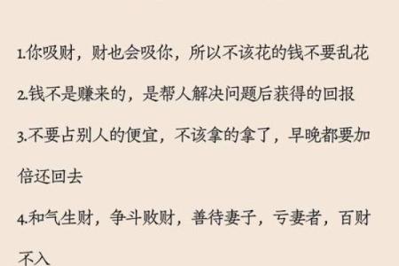 命绳牵绊，人生哲理：探寻“命绳”的成语故事与深意
