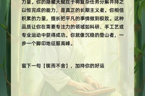 化险为夷命格的奥秘与人生启示 化险为夷命格的奥秘与人生启示