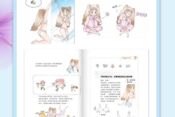 牙齿上包下的秘密:解读你命运的隐秘密码 牙齿上包下的秘密:解读你命运的隐秘密码