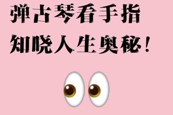 手指最长的人象征什么命运与人生的奥秘探究 手指最长的人象征什么命运与人生的奥秘探究