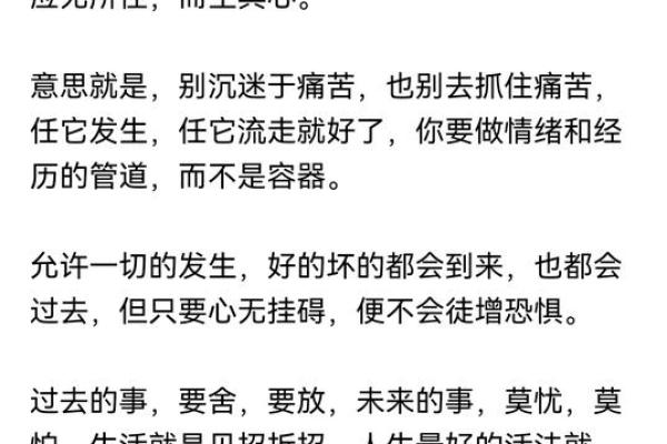 1953年命运的启示:生活中的每一次选择都在改变我们的未来 1953年命运的启示:生活中的每一次选择都在改变我们的未来