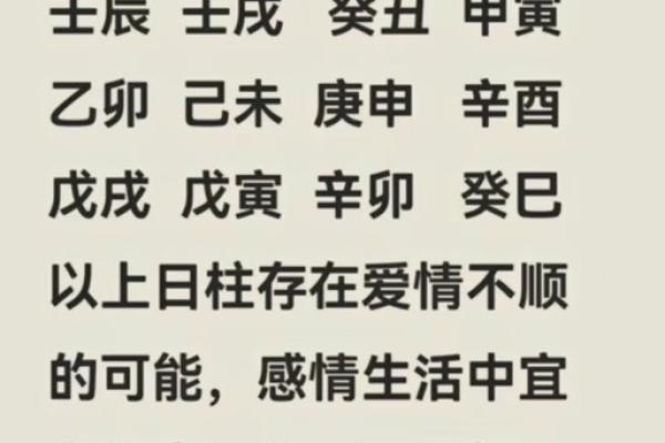 甲午年丑时出生的人命运解析:探索命理的奥秘与人生智慧 甲午年丑时出生的人命运解析:探索命理的奥秘与人生智慧