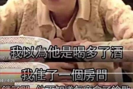 蓝洁瑛：她的苦命人生与背后的故事