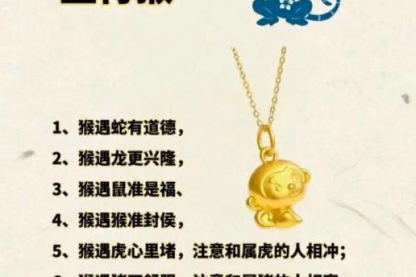 根据属相解析你的命运,揭示人生的神秘密码! 根据属相解析你的命运,揭示人生的神秘密码!