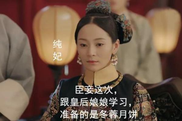 探索农历生日与皇帝命运的神秘联系