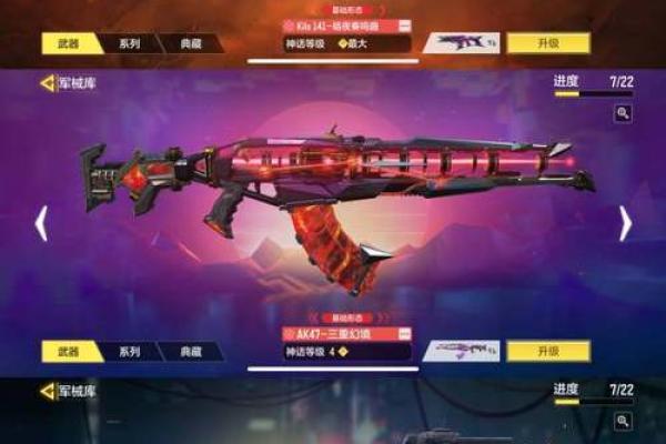 《挑战极限!CF多条命模式带来的全新游戏体验》 《挑战极限!CF多条命模式带来的全新游戏体验》